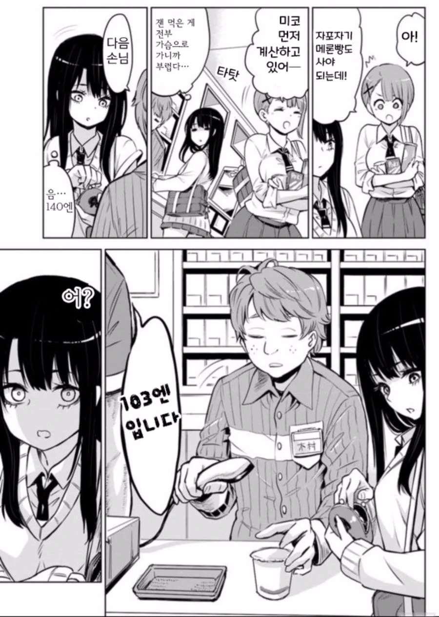 manga_1927989_002.webp
