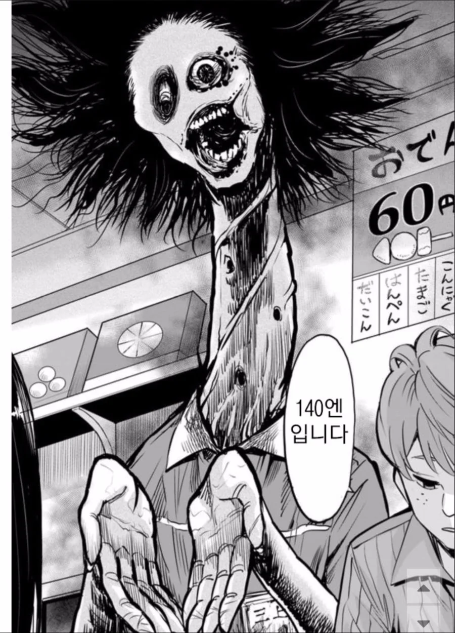 manga_1927989_003.webp
