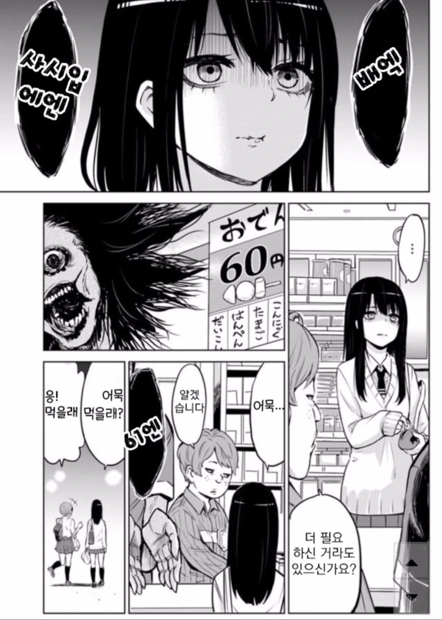 manga_1927989_004.webp