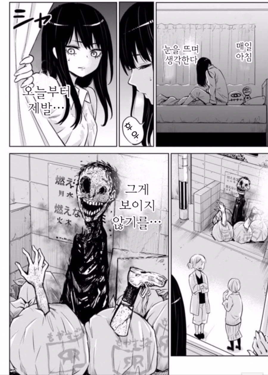 manga_1927989_005.webp