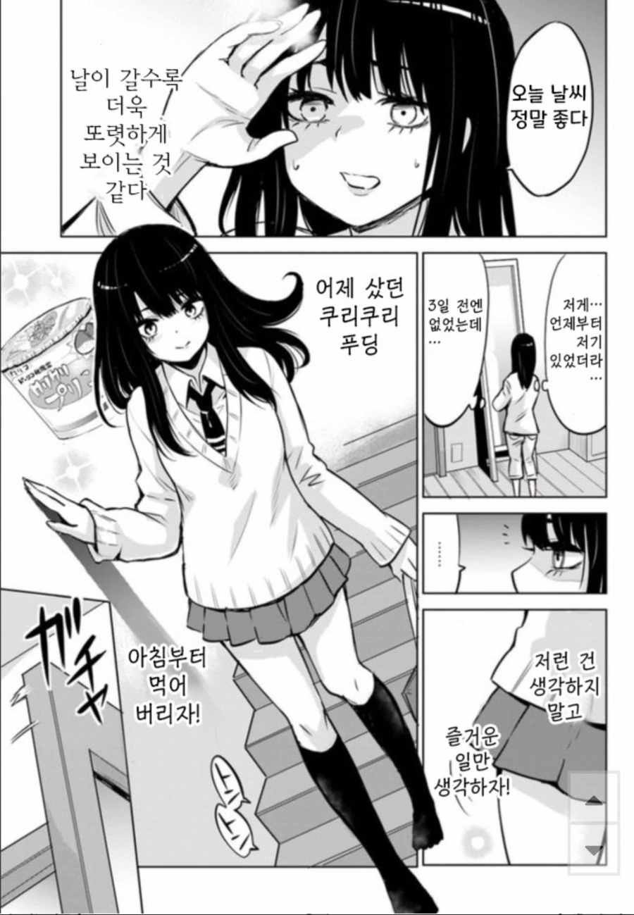 manga_1927989_006.webp