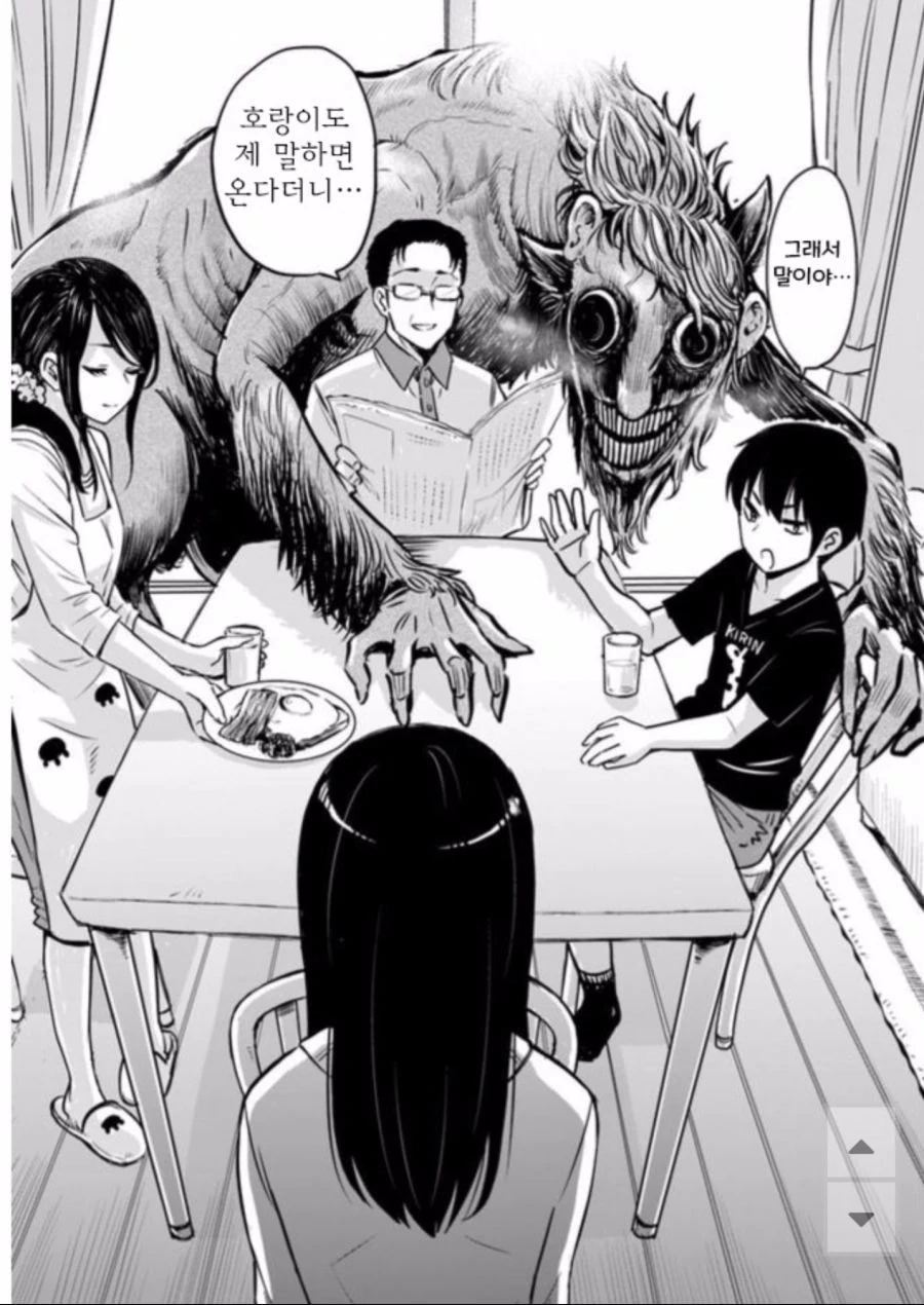manga_1927989_007.webp
