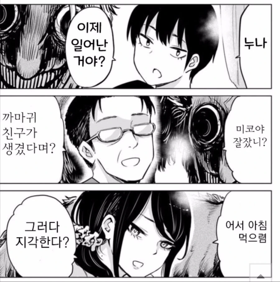 manga_1927989_008.webp