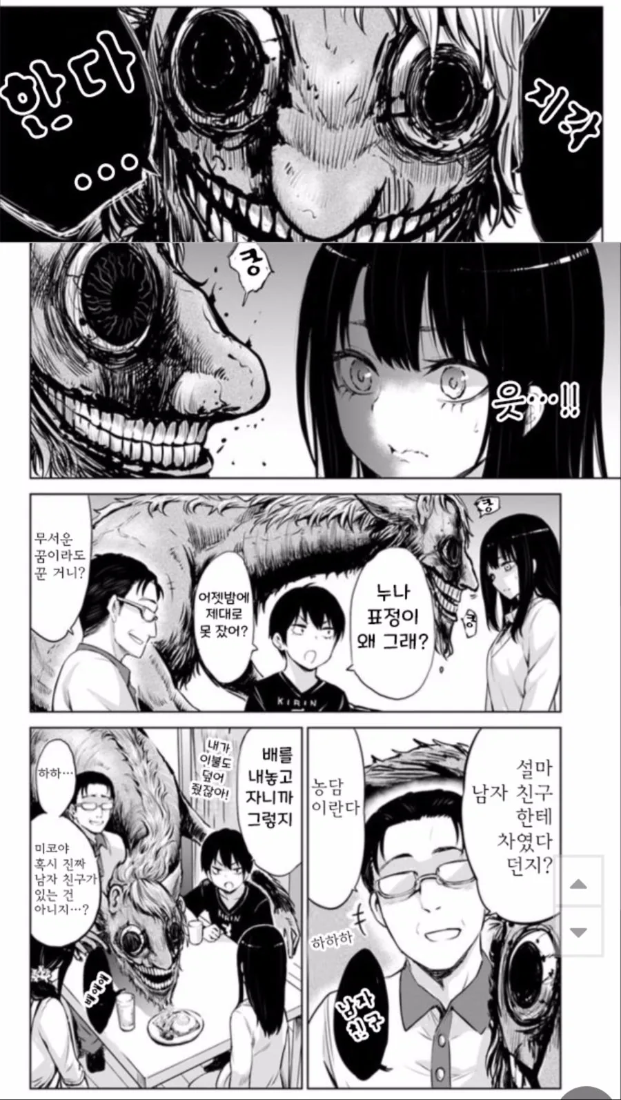 manga_1927989_009.webp