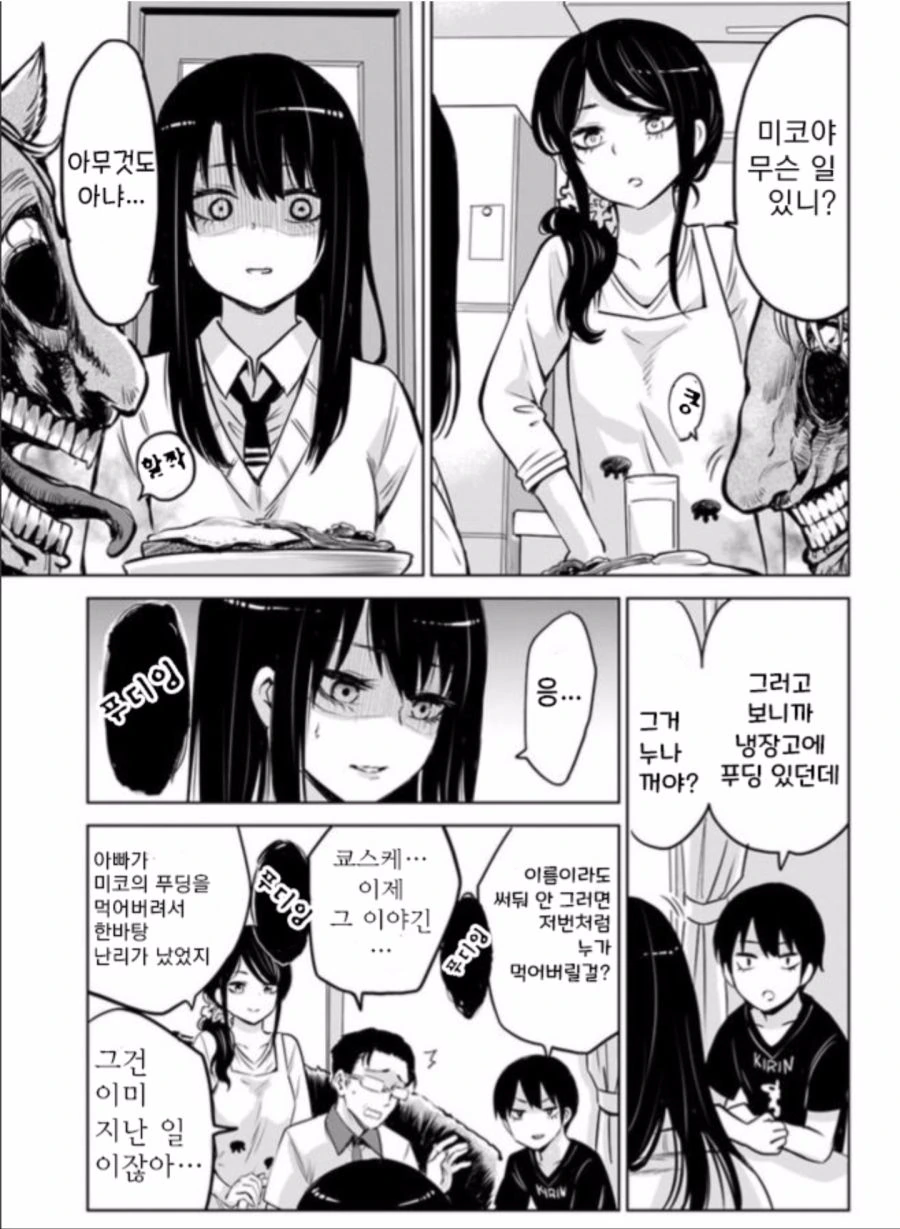 manga_1927989_010.webp