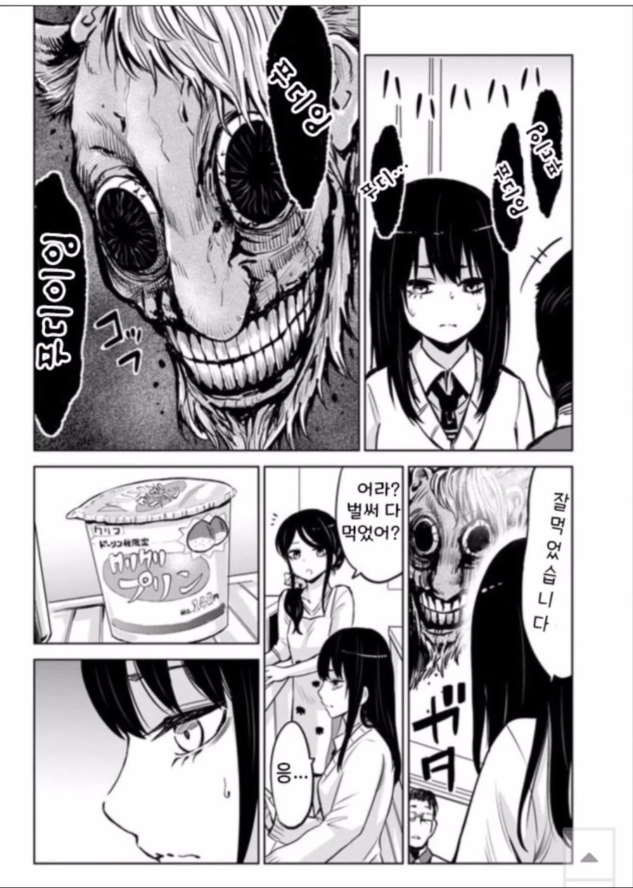 manga_1927989_011.webp