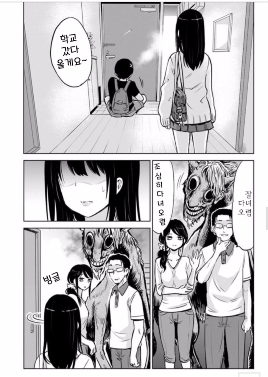 manga_1927989_012.webp
