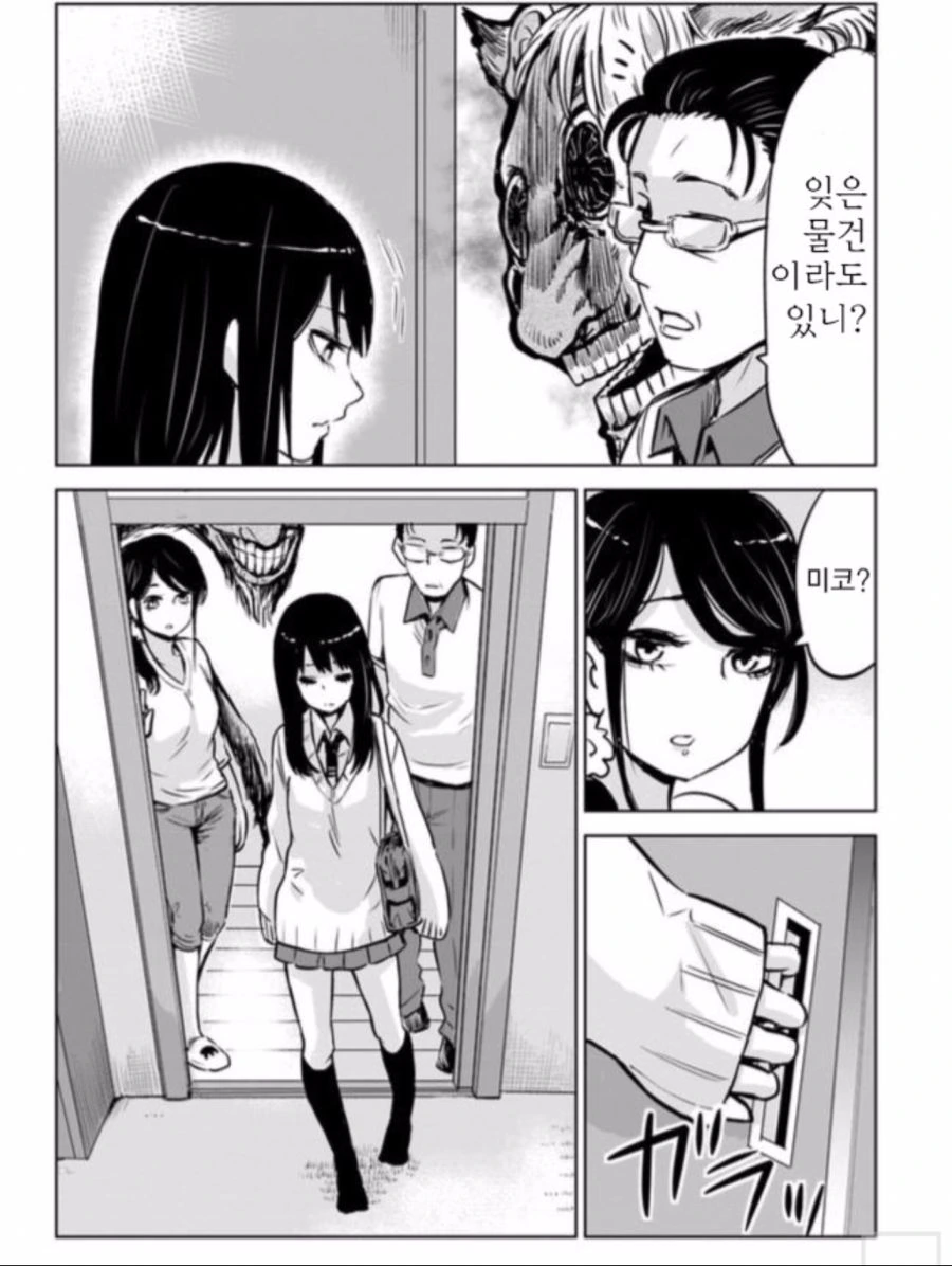 manga_1927989_013.webp