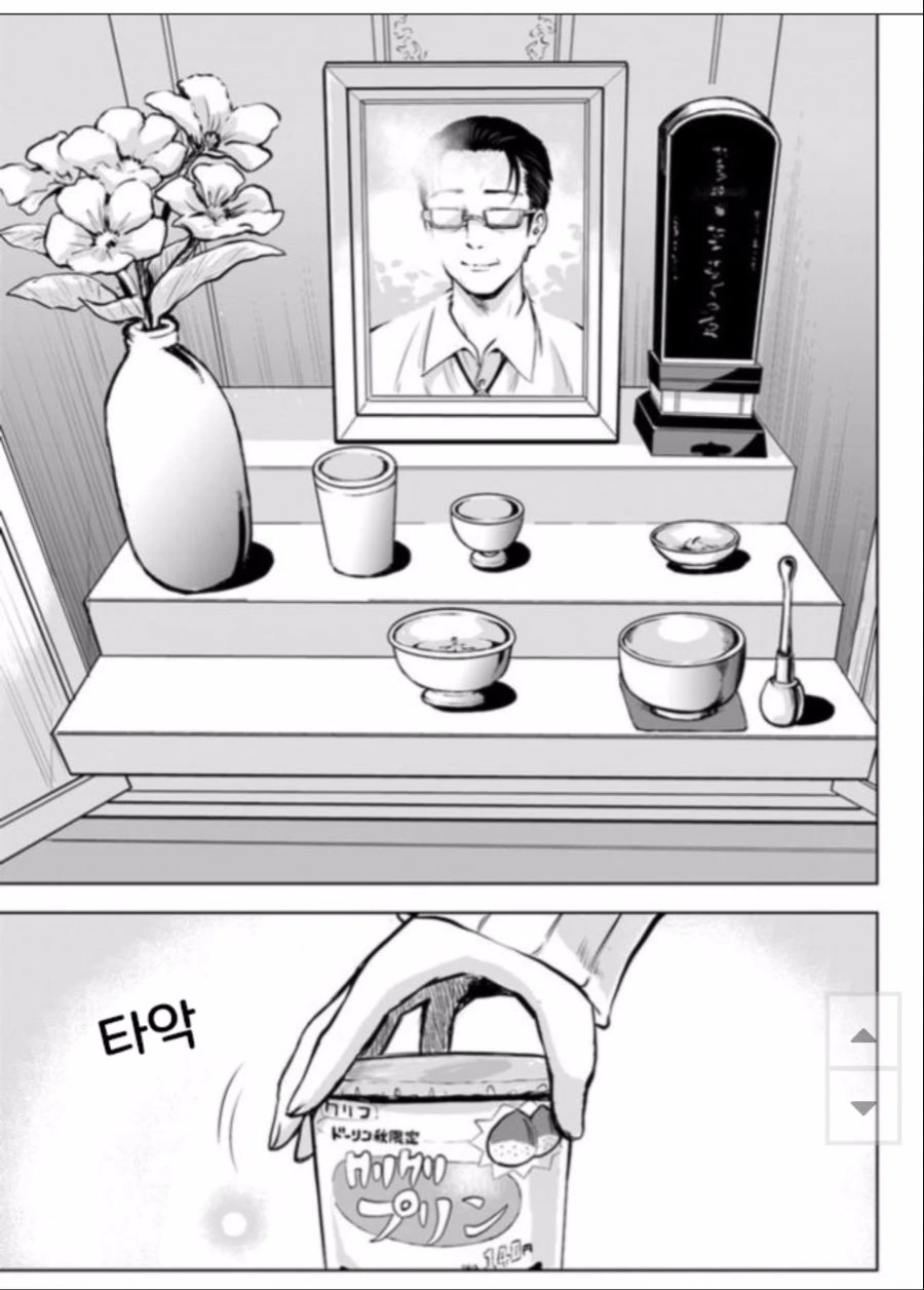 manga_1927989_014.webp