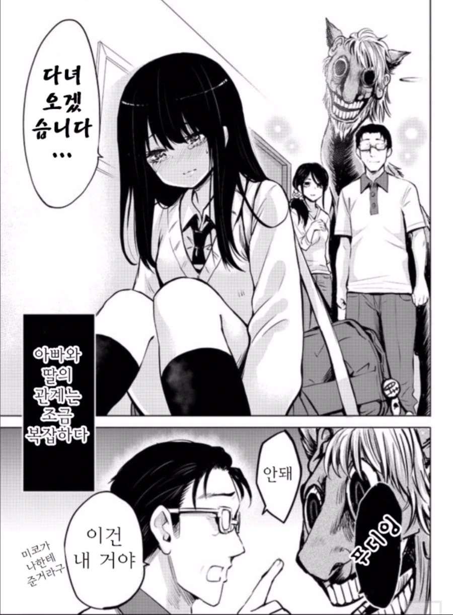 manga_1927989_016.webp