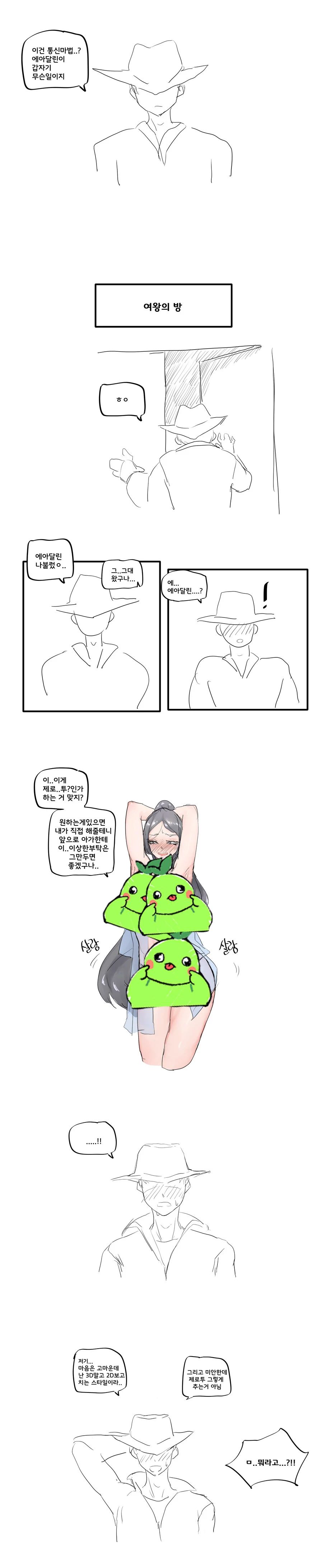 img/23/06/29/18907a0088556461f.png