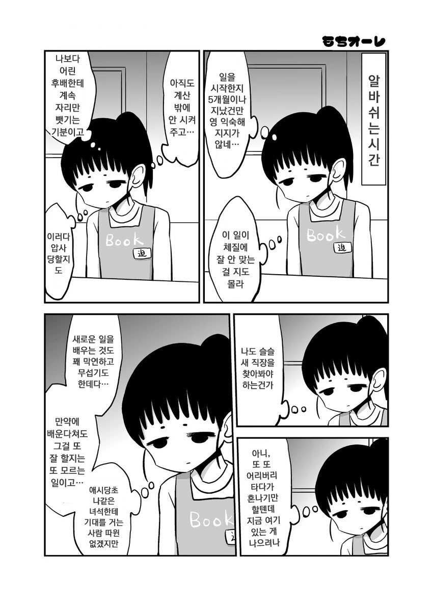 저승사자 아빠가 데리러오는 .manwha 대표 이미지