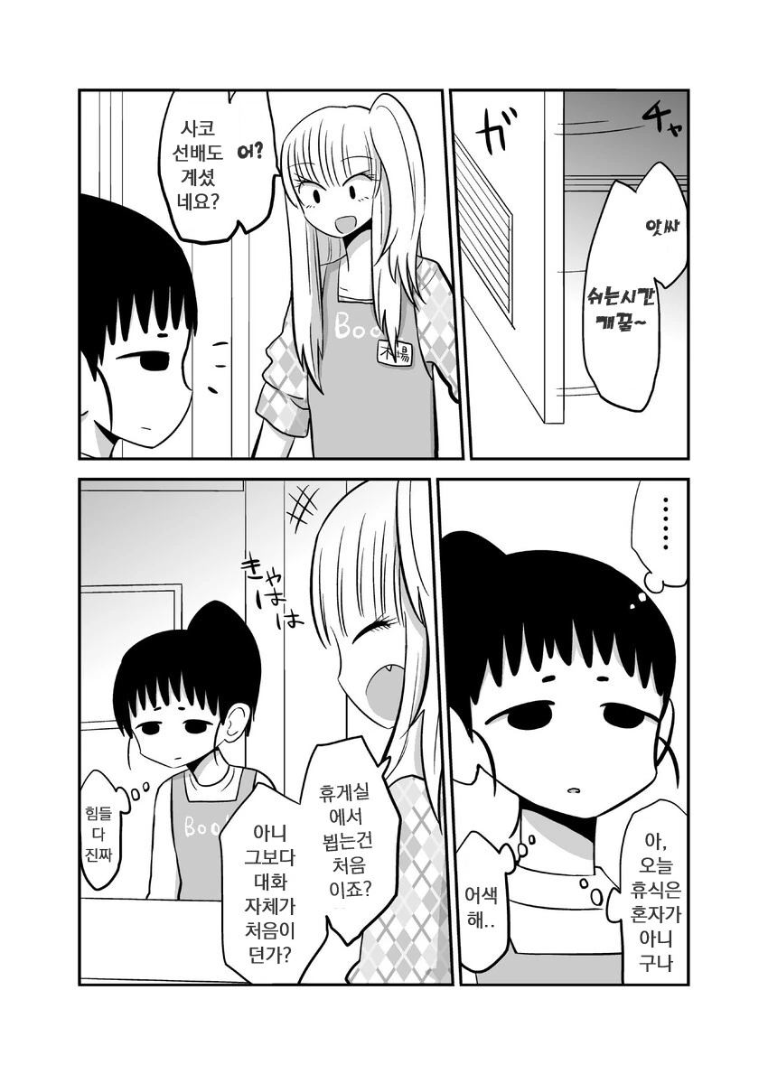 manga_1959062_002.webp