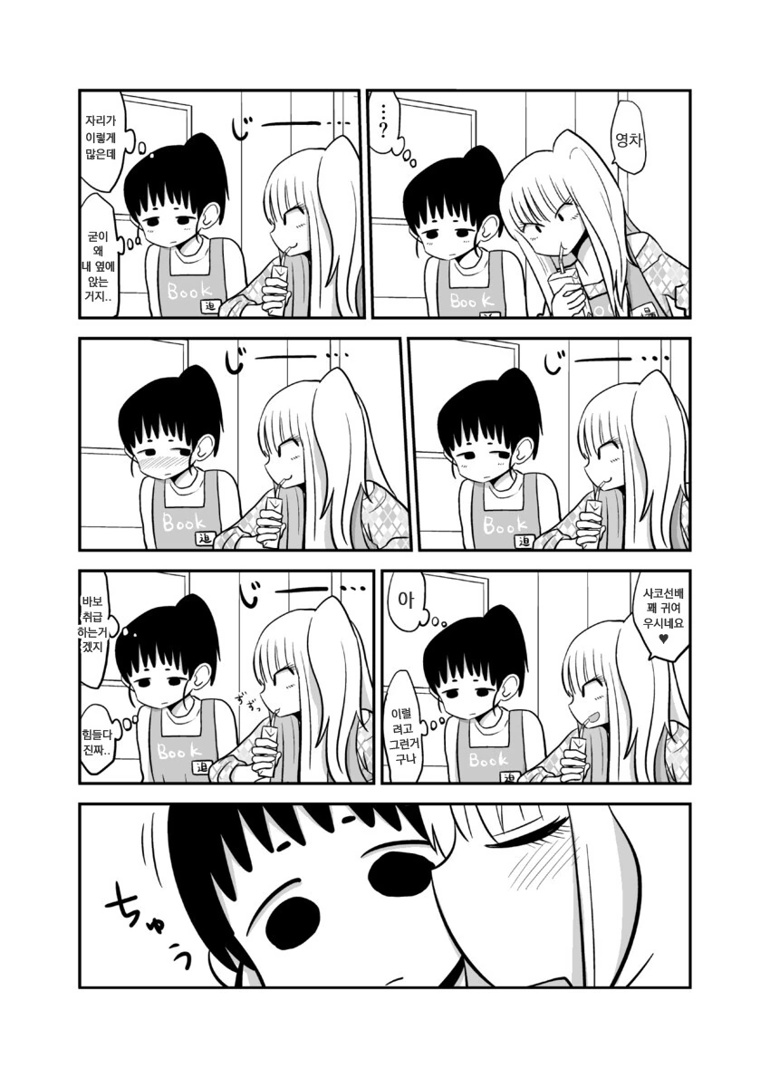 manga_1959062_003.webp