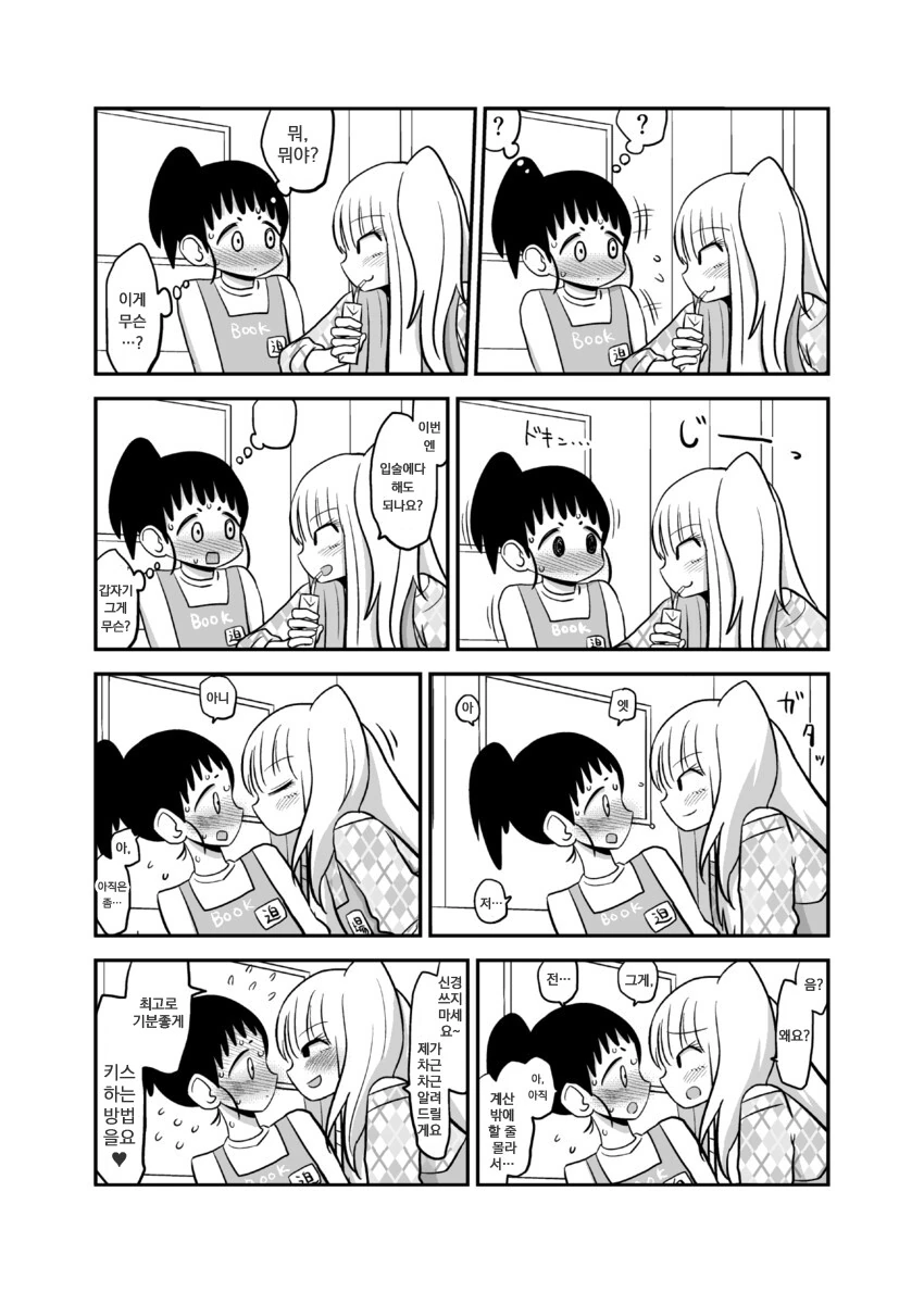 manga_1959062_004.webp