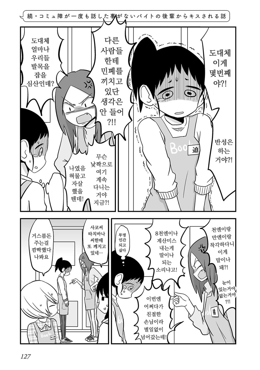manga_1959062_005.webp