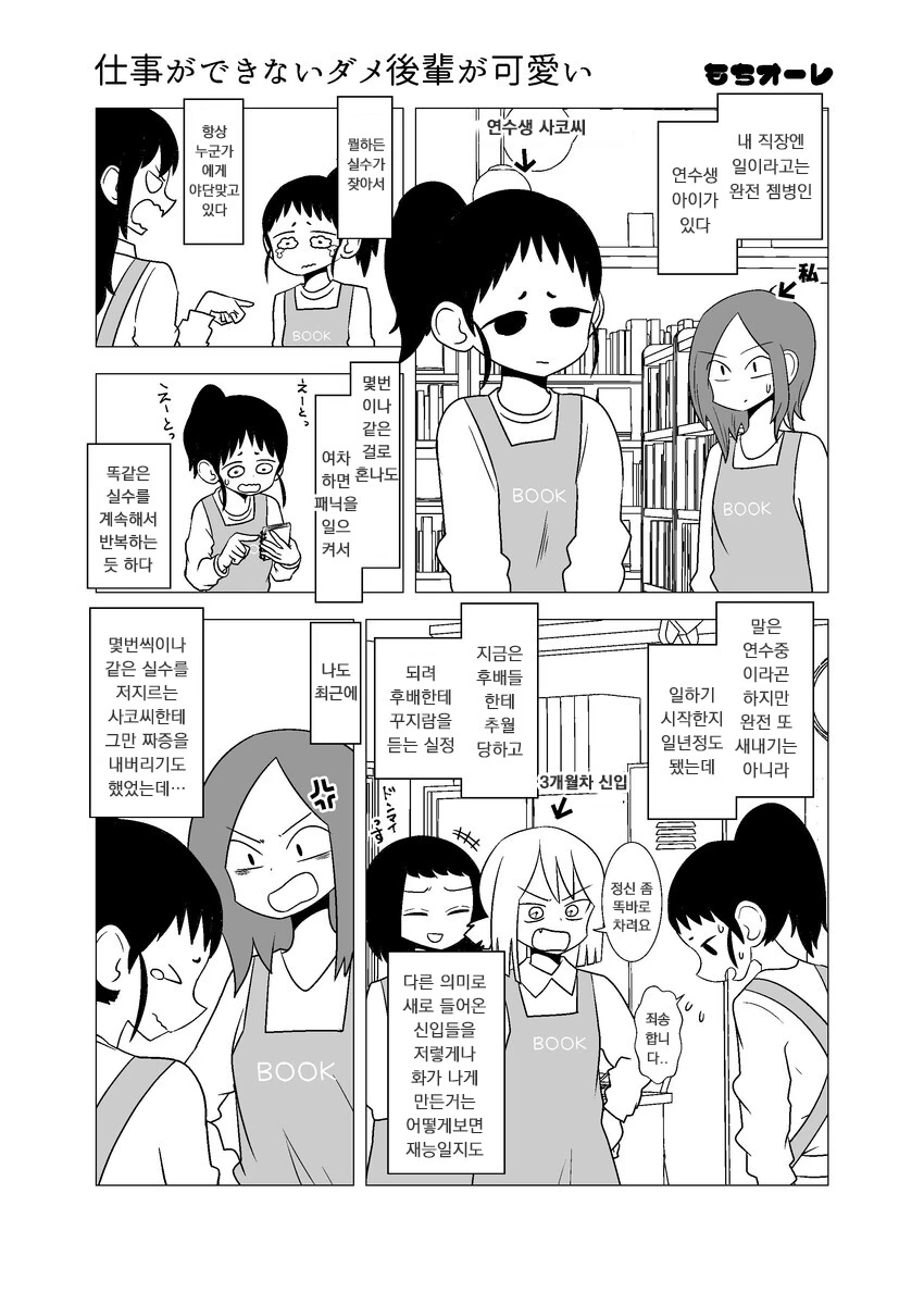 manga_1959062_009.webp