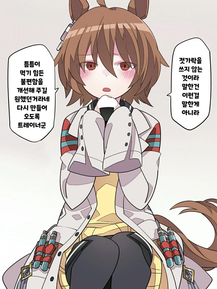 도둑질을 하는 만화 대표 이미지