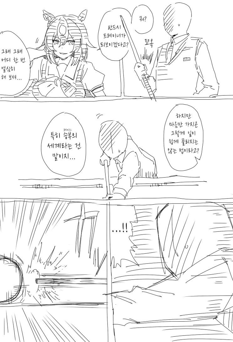 manga_2005386_002.webp