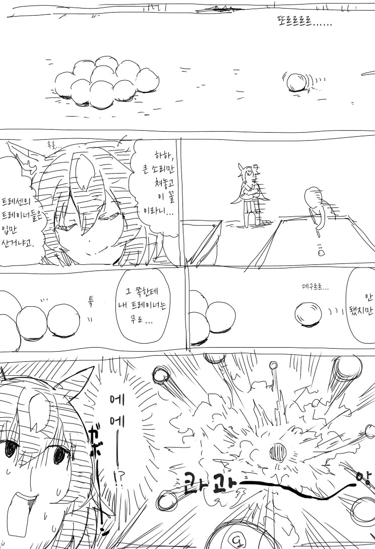 manga_2005386_003.webp