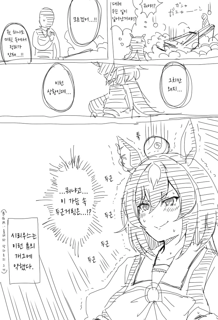 manga_2005386_004.webp