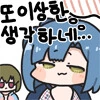 스트라이크위치스) 음해 아닌 음해에 시달린 시마다 후미카네 대표 이미지