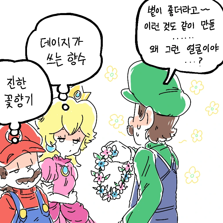 manga_2017892_004.webp