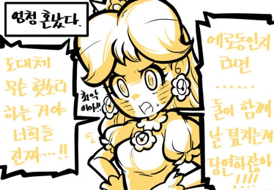manga_2017892_005.webp