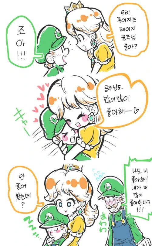 manga_2017892_008.webp