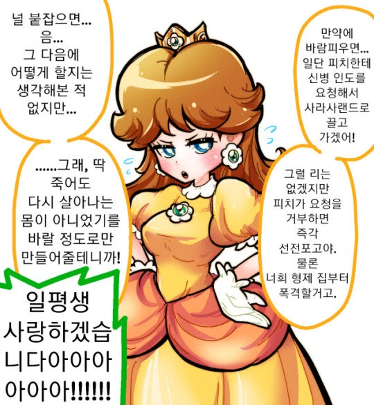 manga_2017892_010.webp