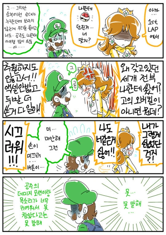 manga_2017892_012.webp