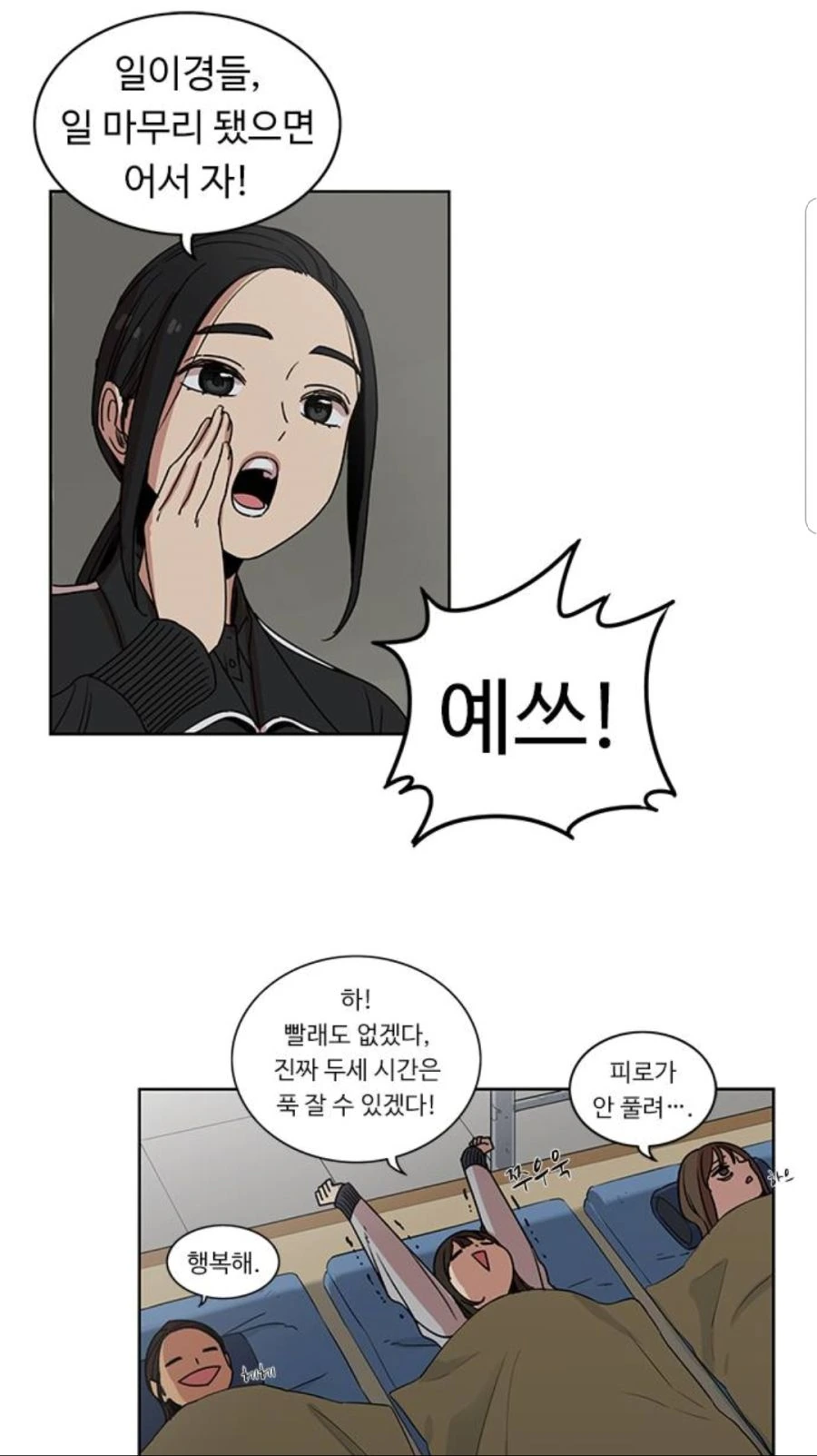 평범한 시골 처녀 대표 이미지