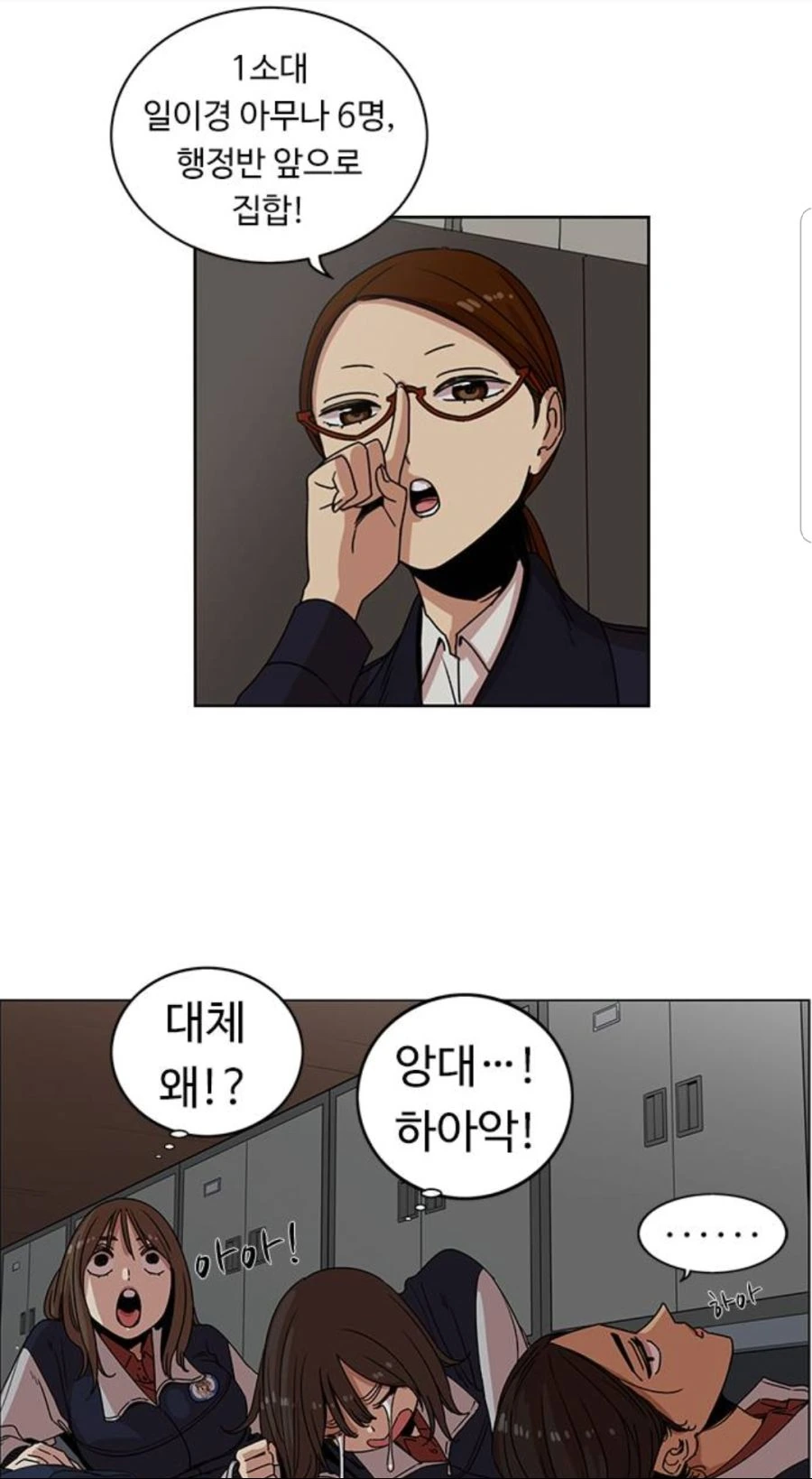 manga_204233_002.webp