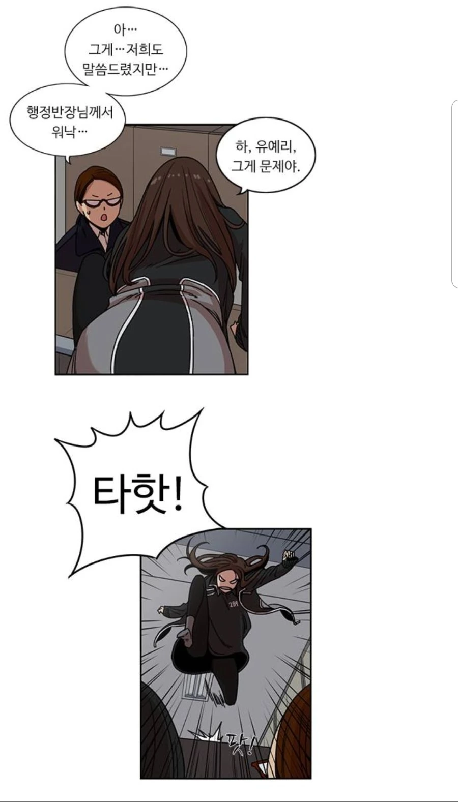 manga_204233_004.webp