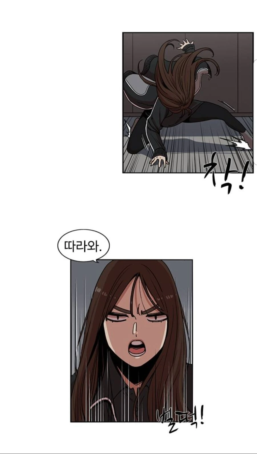 manga_204233_005.webp