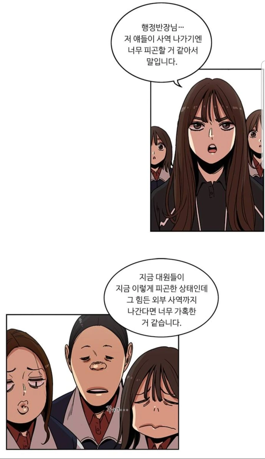manga_204233_008.webp