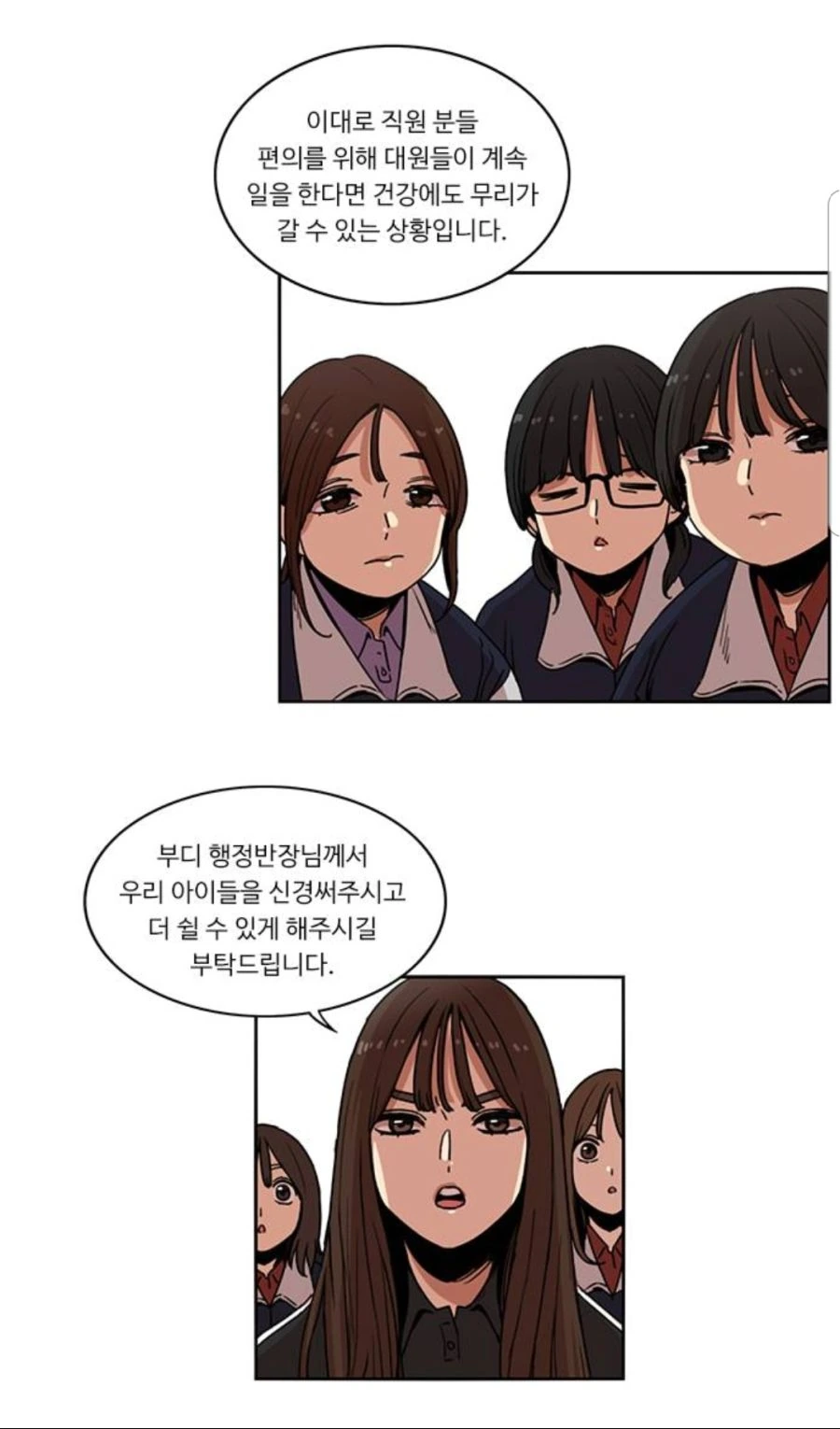 manga_204233_009.webp