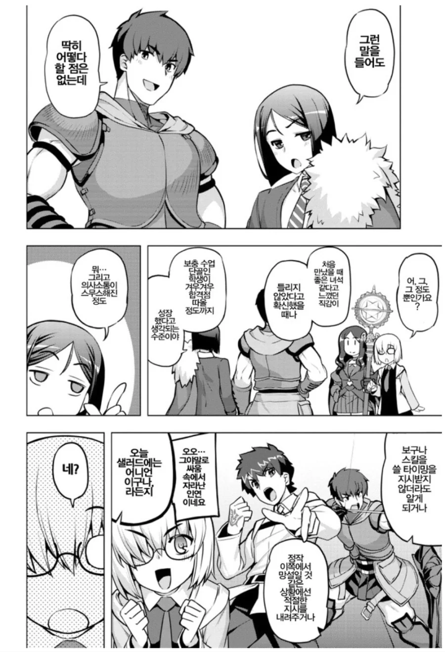 manga_2055113_002.webp