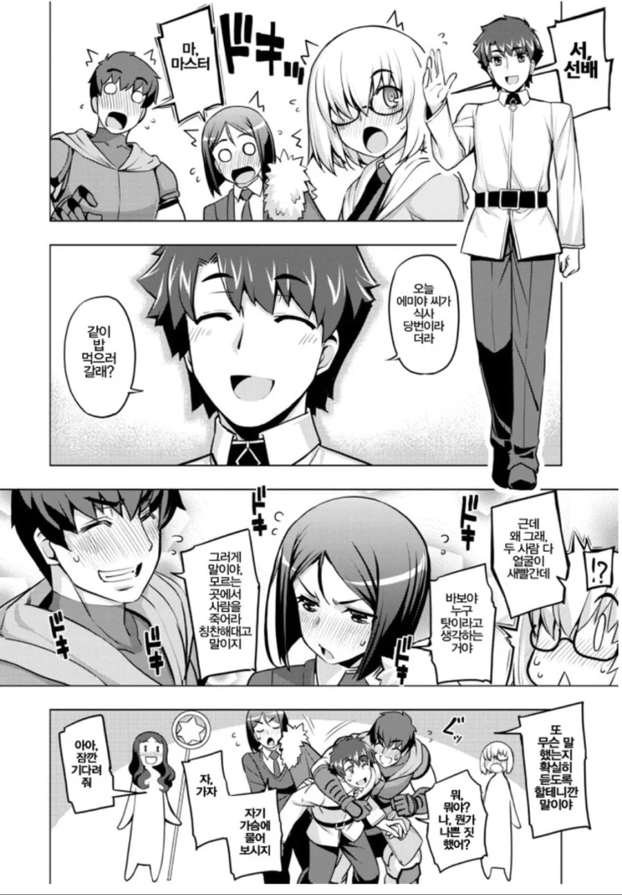 manga_2055113_004.webp