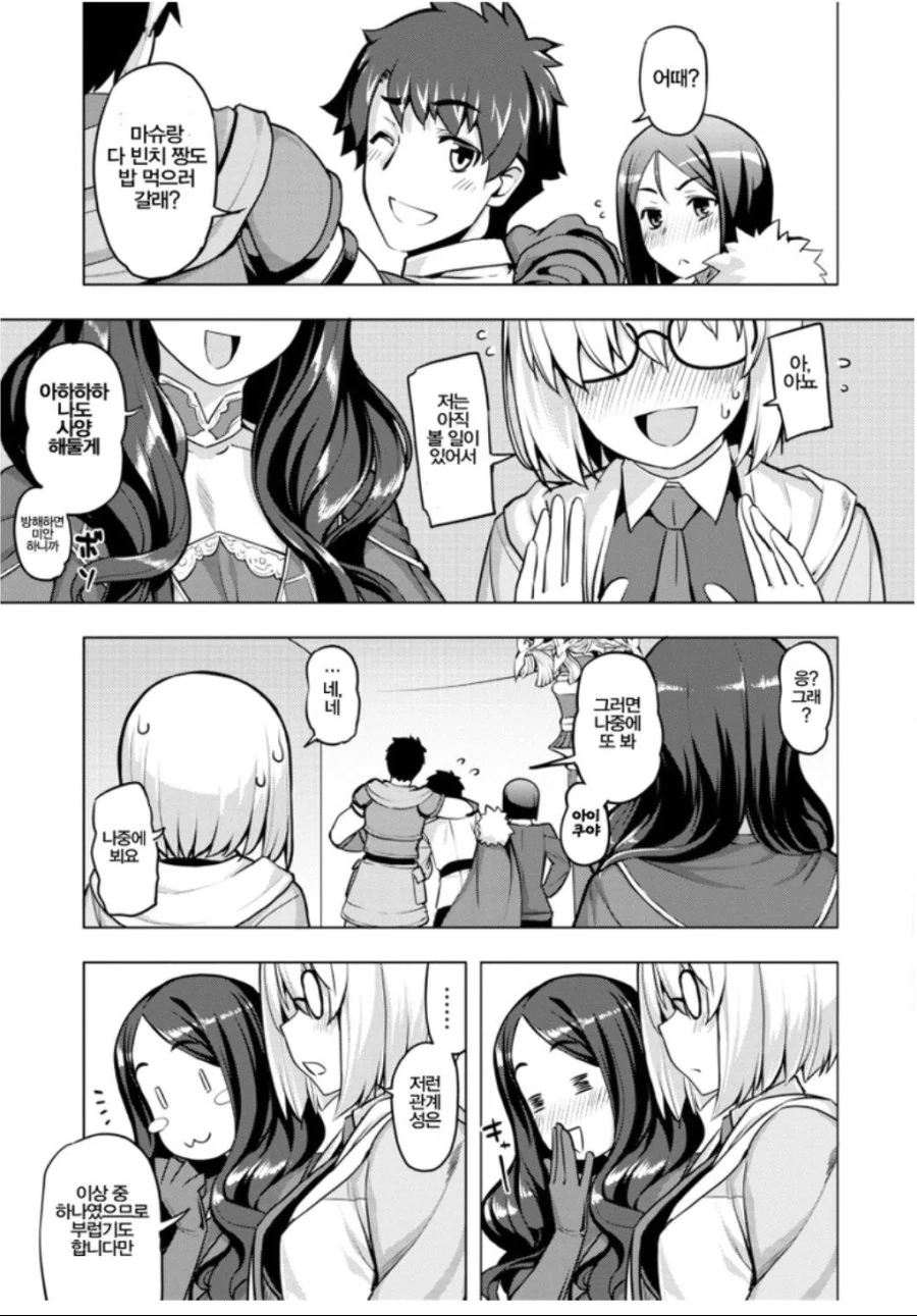 manga_2055113_005.webp