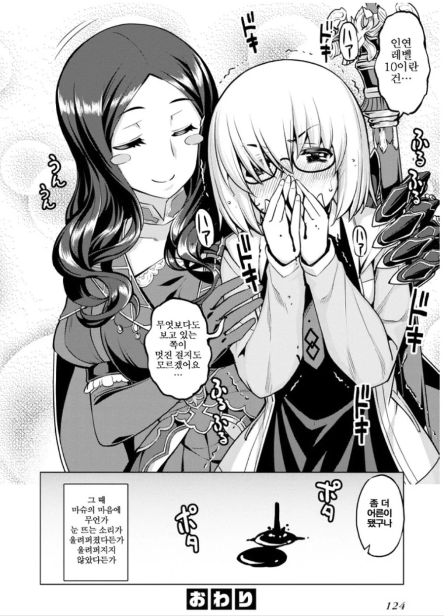 manga_2055113_006.webp