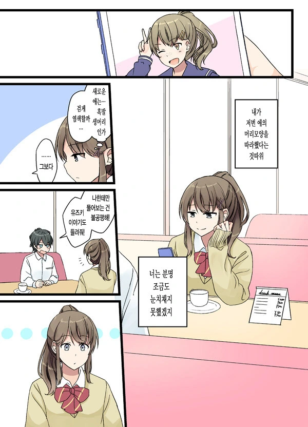 manga_207060_003.webp
