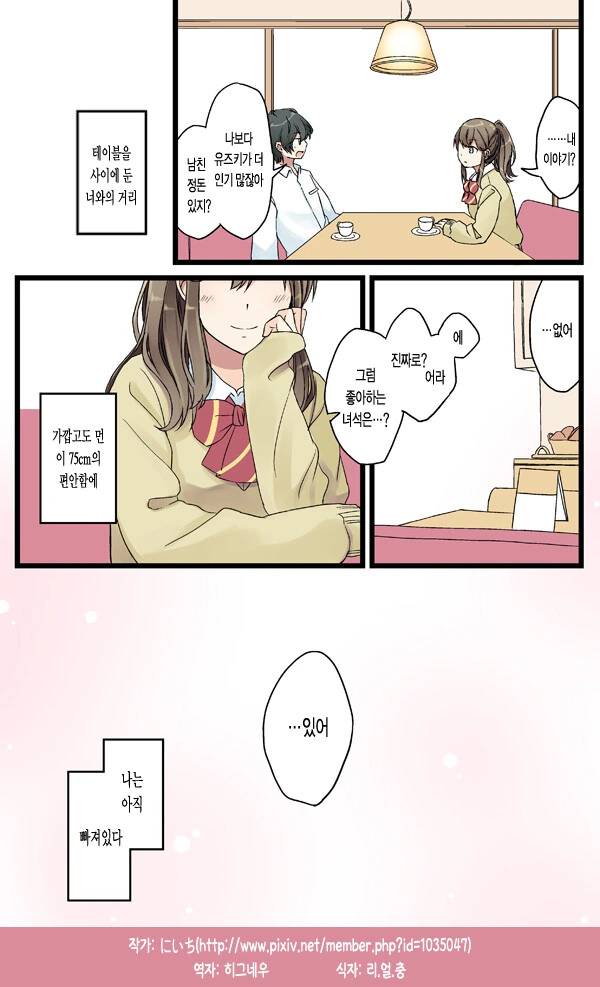 manga_207060_004.webp