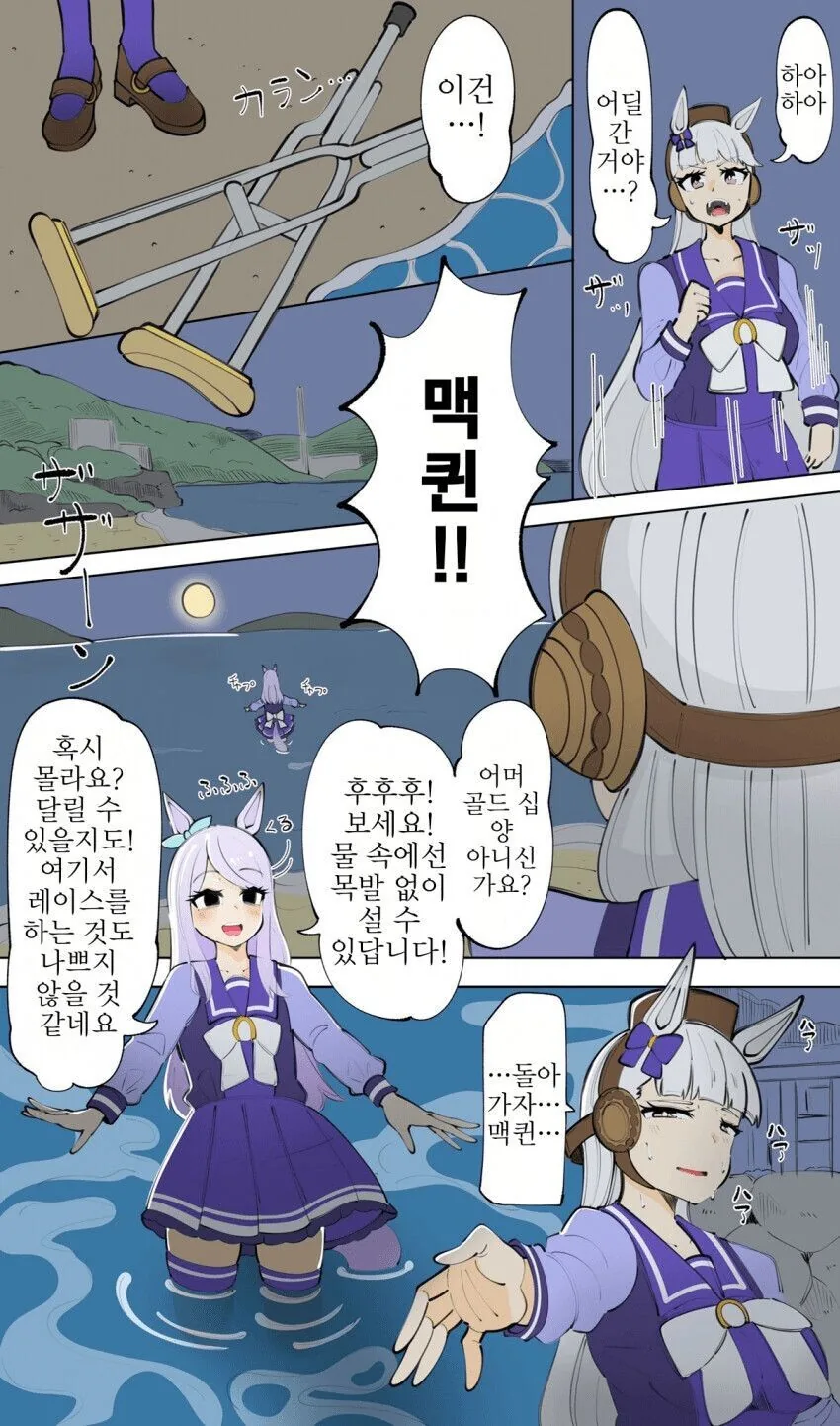 유희왕)신규 지원 평가를 대변해주는 사람.jpg 대표 이미지
