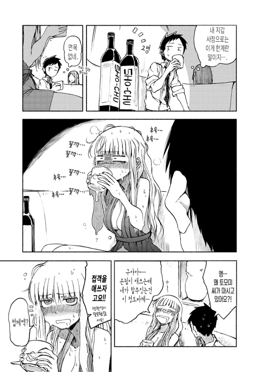 manga_2134802_009.webp