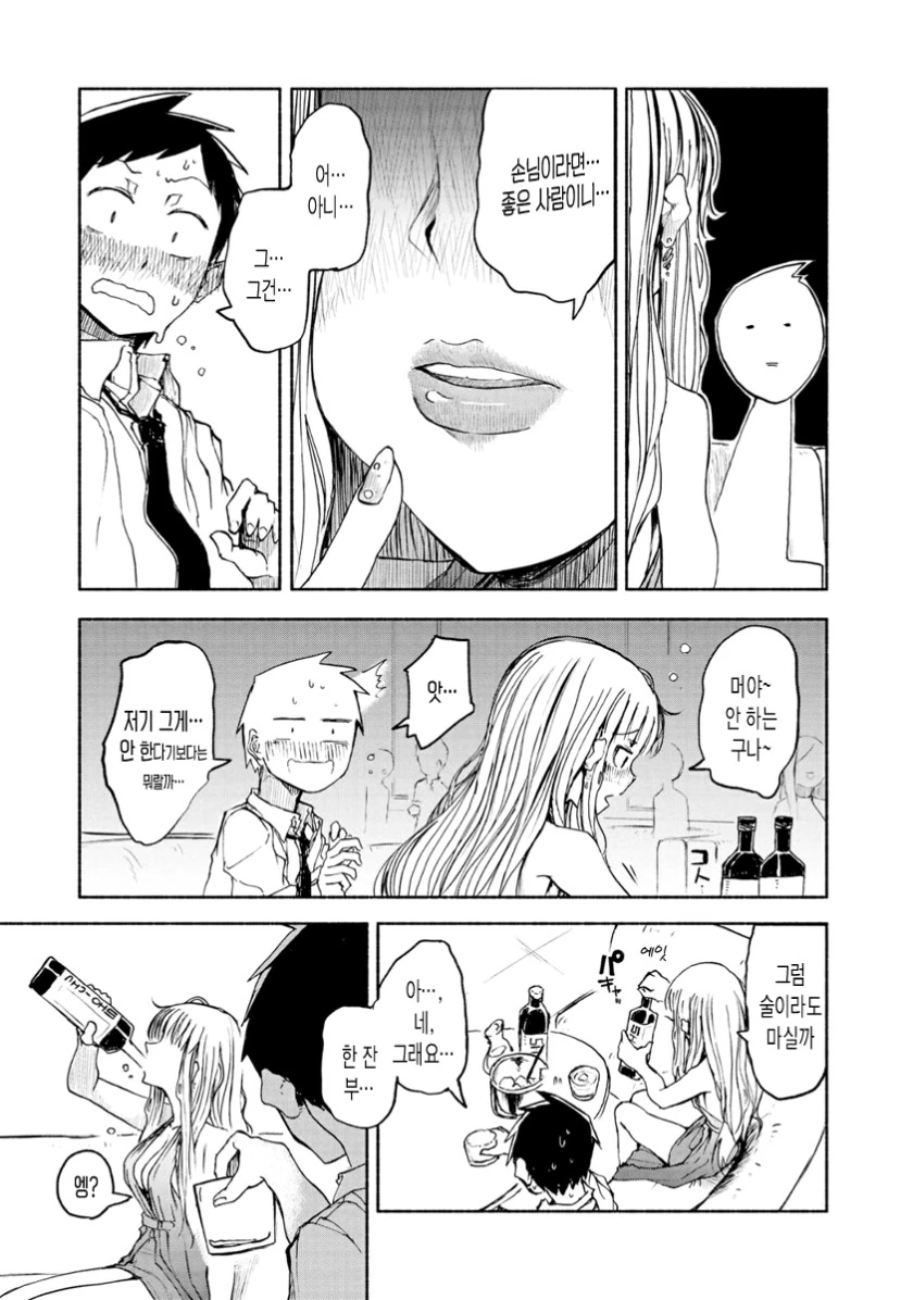 manga_2134802_013.webp