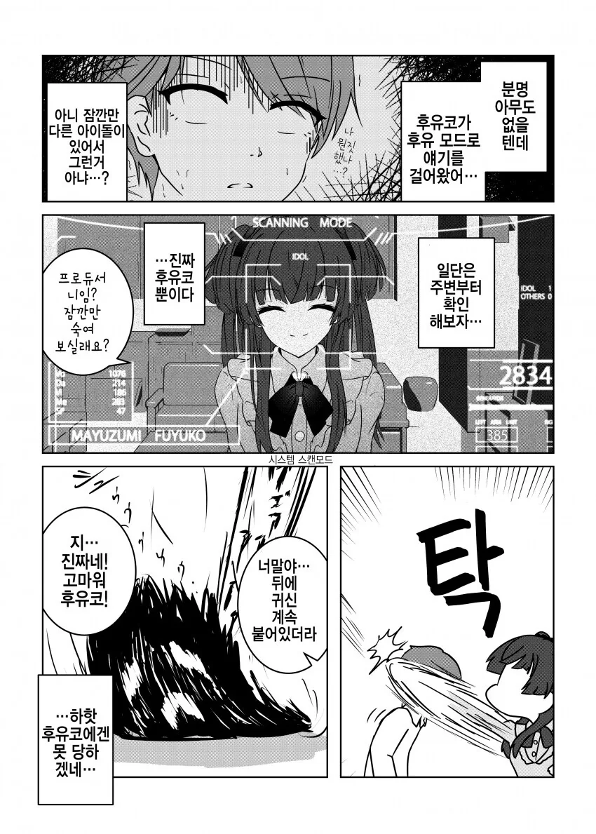manga_2194063_002.webp