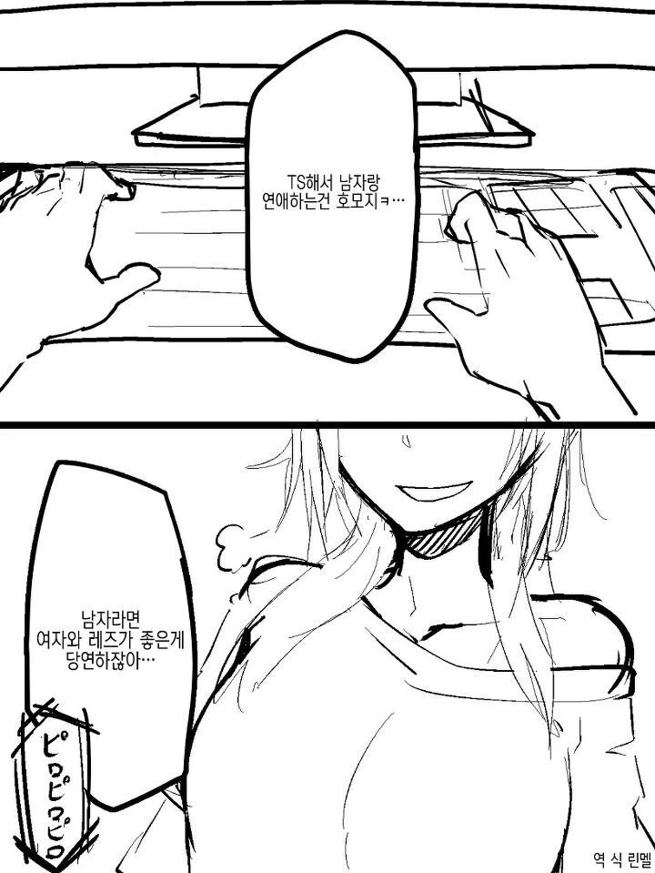 100명여친)죽은 남편을 사랑했던 아내 대표 이미지