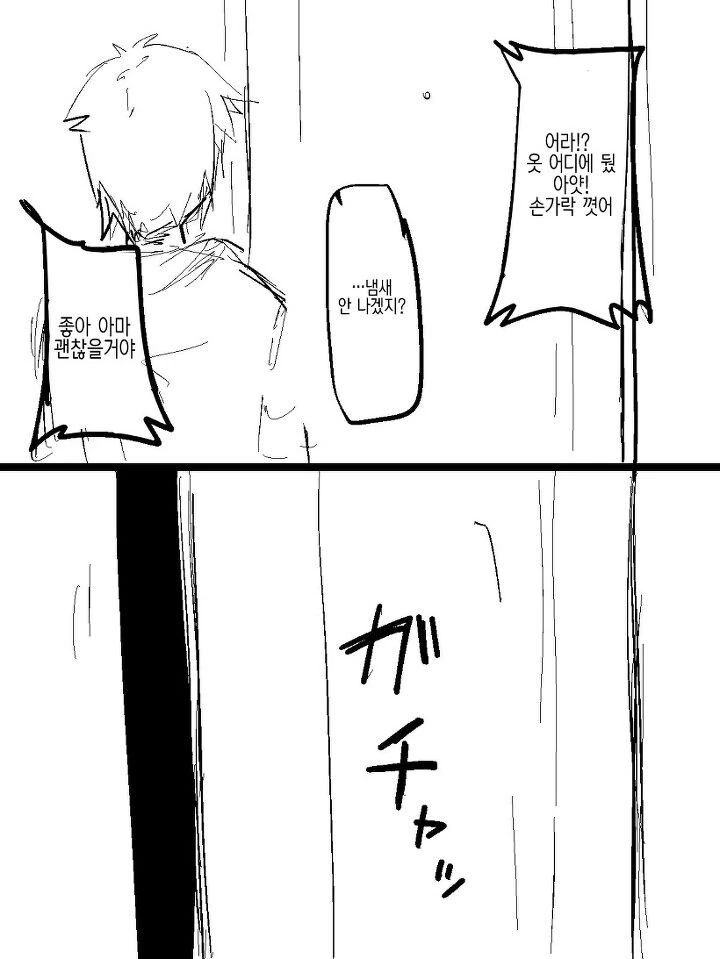 manga_2210608_003.webp