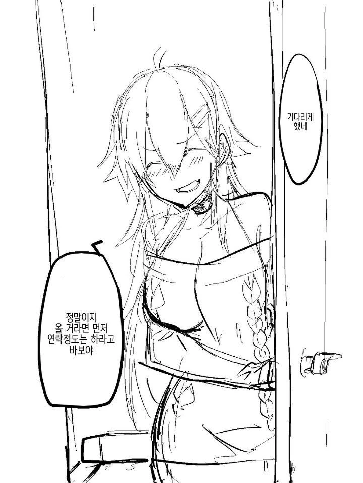 manga_2210608_004.webp